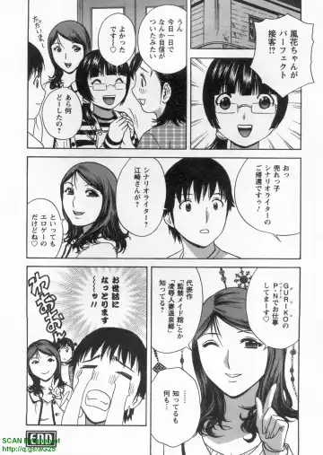 [Hidemaru] Tenshi Chakan - Angel Cafe Fhentai - Page 66