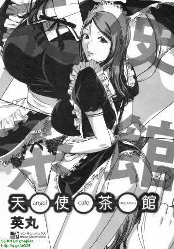 [Hidemaru] Tenshi Chakan - Angel Cafe Fhentai - Page 7
