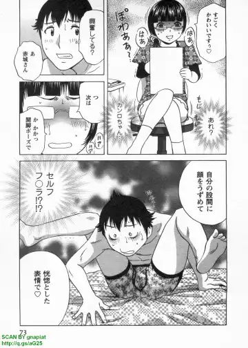 [Hidemaru] Tenshi Chakan - Angel Cafe Fhentai - Page 77