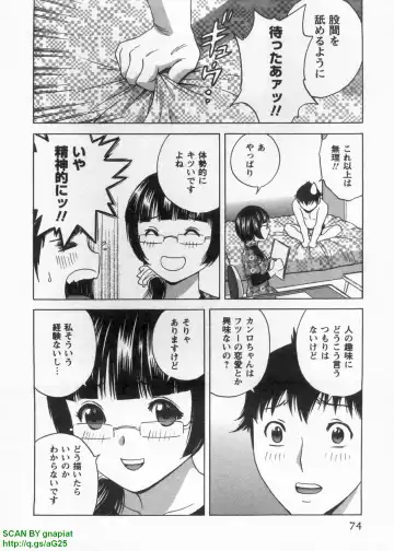 [Hidemaru] Tenshi Chakan - Angel Cafe Fhentai - Page 78