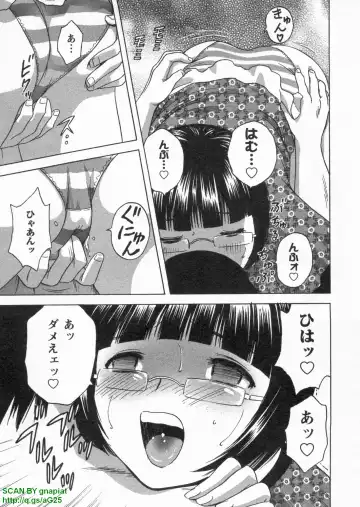 [Hidemaru] Tenshi Chakan - Angel Cafe Fhentai - Page 81