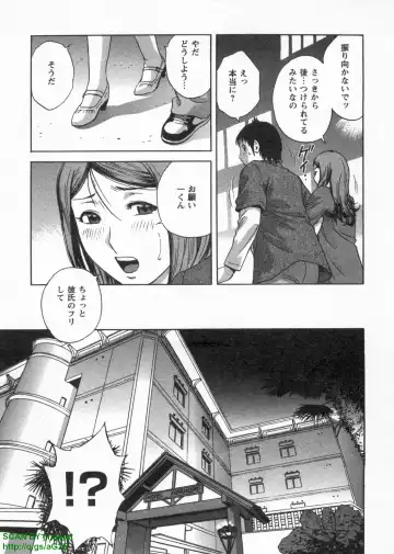 [Hidemaru] Tenshi Chakan - Angel Cafe Fhentai - Page 97