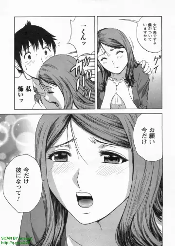 [Hidemaru] Tenshi Chakan - Angel Cafe Fhentai - Page 99