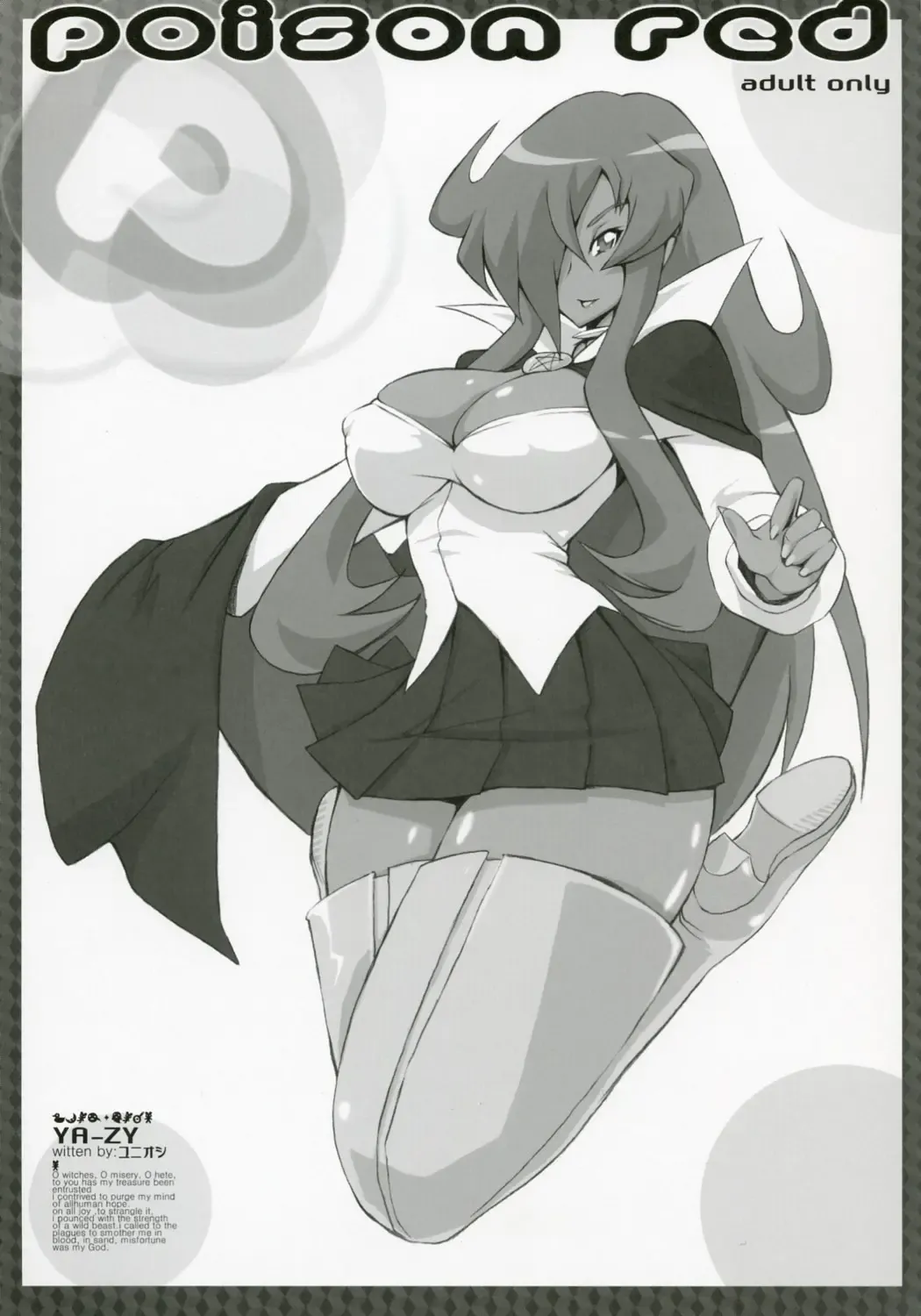 [Yunioshi] Poison Red Fhentai - Page 1