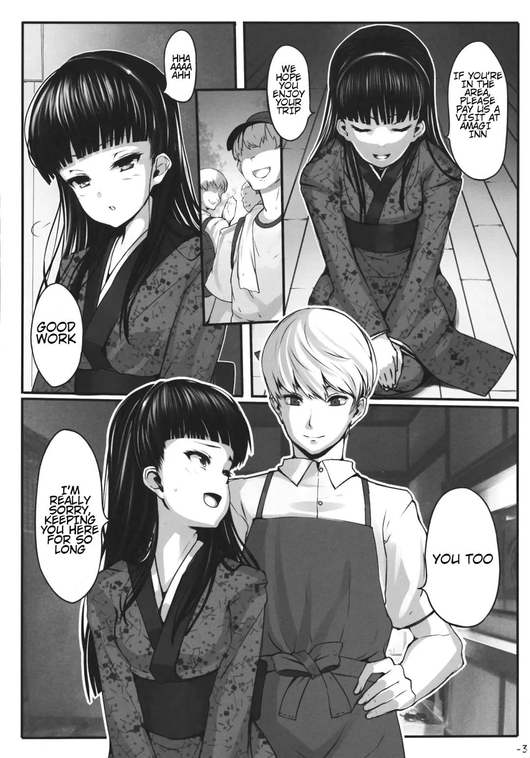 [Shiokonbu] Nikushokukei Joou Fhentai - Page 2