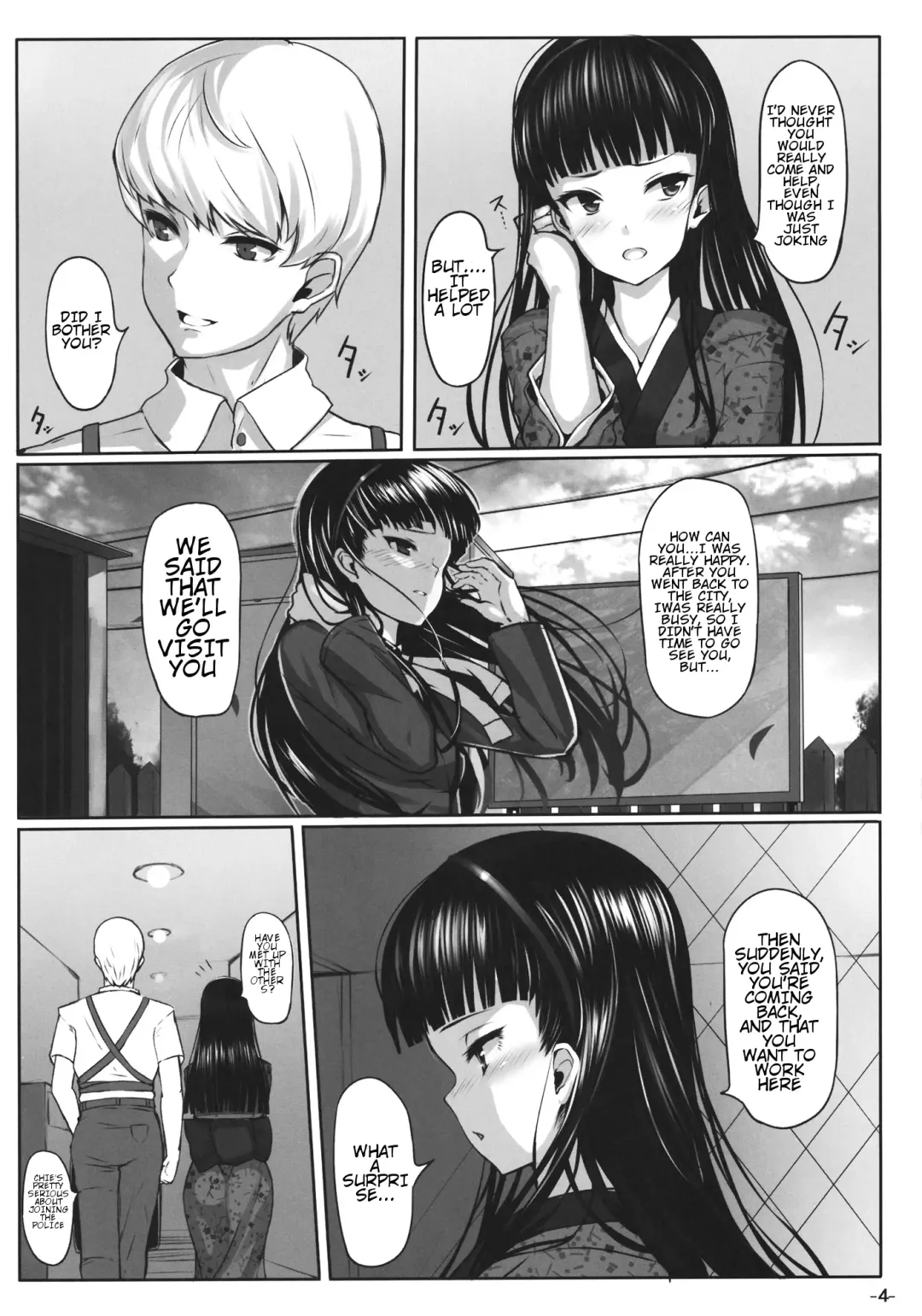 [Shiokonbu] Nikushokukei Joou Fhentai - Page 3