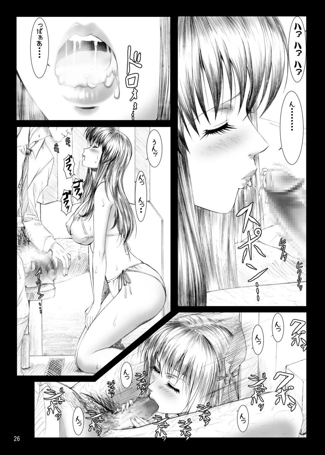 [Hitsuki] Oshaburi Gakuen PinSalo-ka 4 Fhentai - Page 25