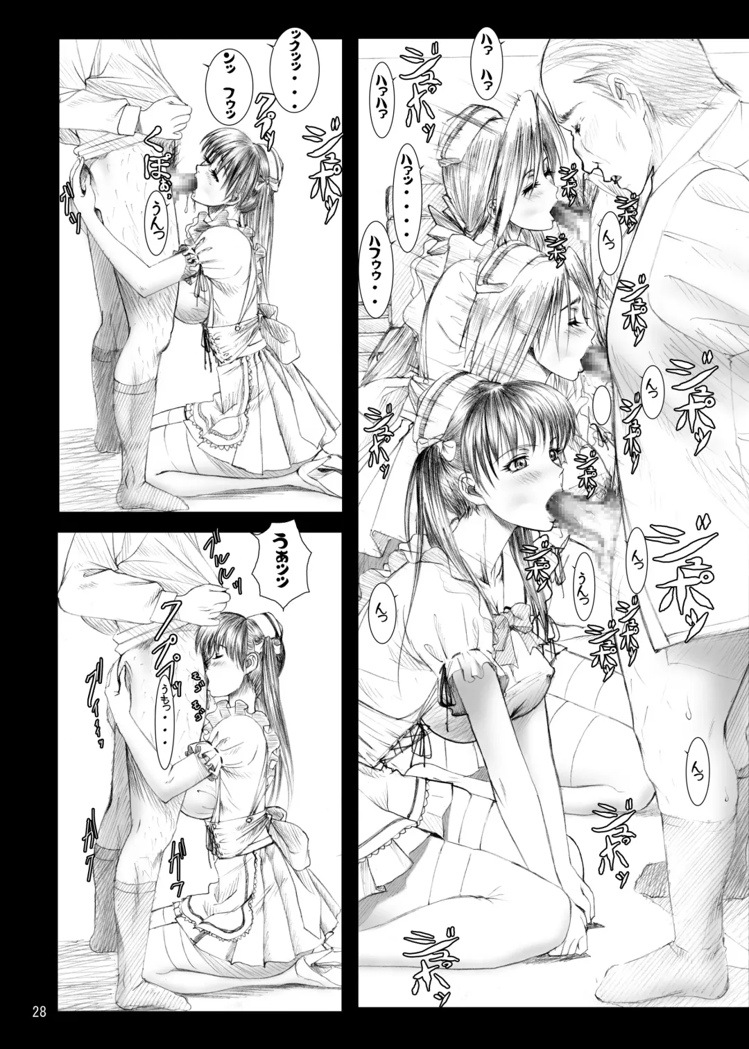 [Hitsuki] Oshaburi Gakuen PinSalo-ka 4 Fhentai - Page 27