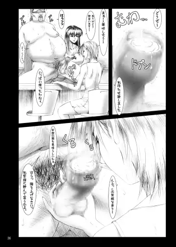 [Hitsuki] Oshaburi Gakuen PinSalo-ka 4 Fhentai - Page 35