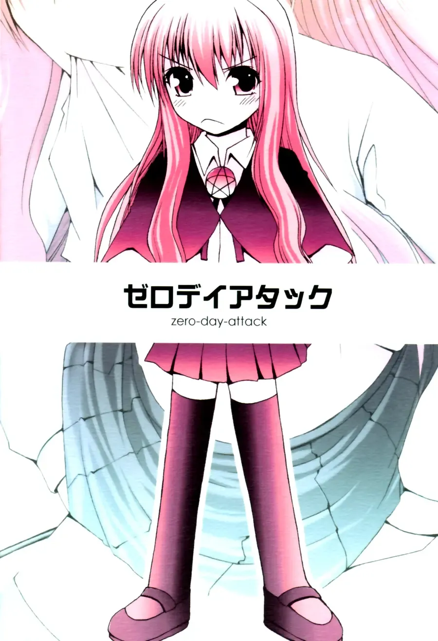 [Fujisaka Lyric] zero-day-attack Fhentai - Page 10