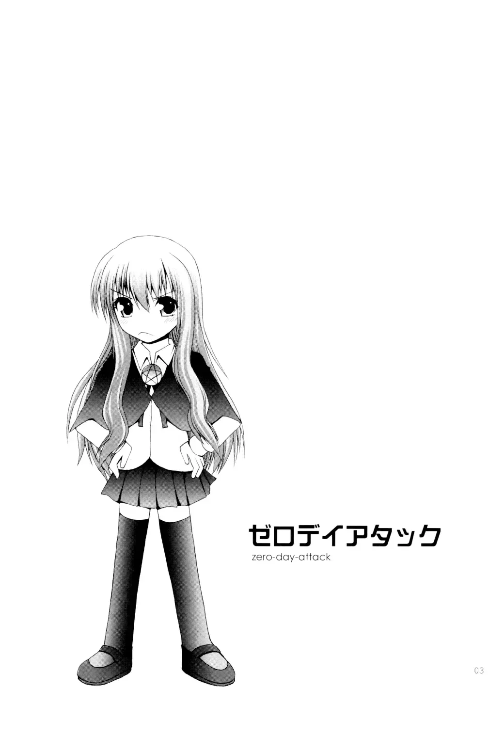 [Fujisaka Lyric] zero-day-attack Fhentai - Page 2