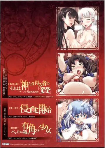 [Erect Sawaru] Pandra II - 特装版 ドラマCD&カラー小冊子付き Fhentai - Page 5