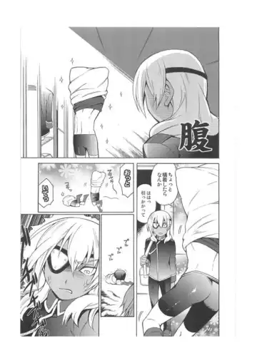 [Suke6] Death Locker 3 Gou Fhentai - Page 3