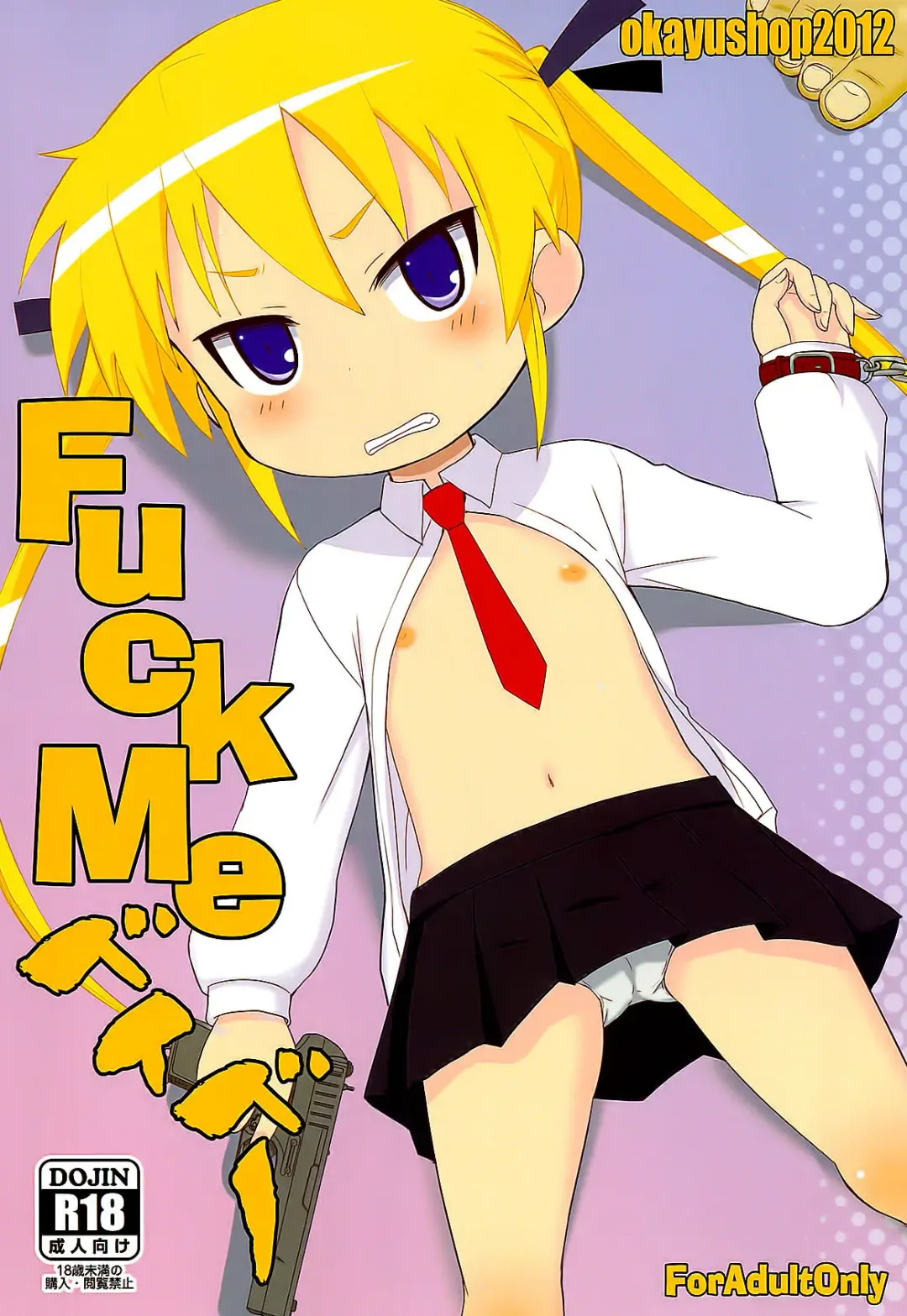 [Okayu] FuckMe Baby Fhentai - Page 1