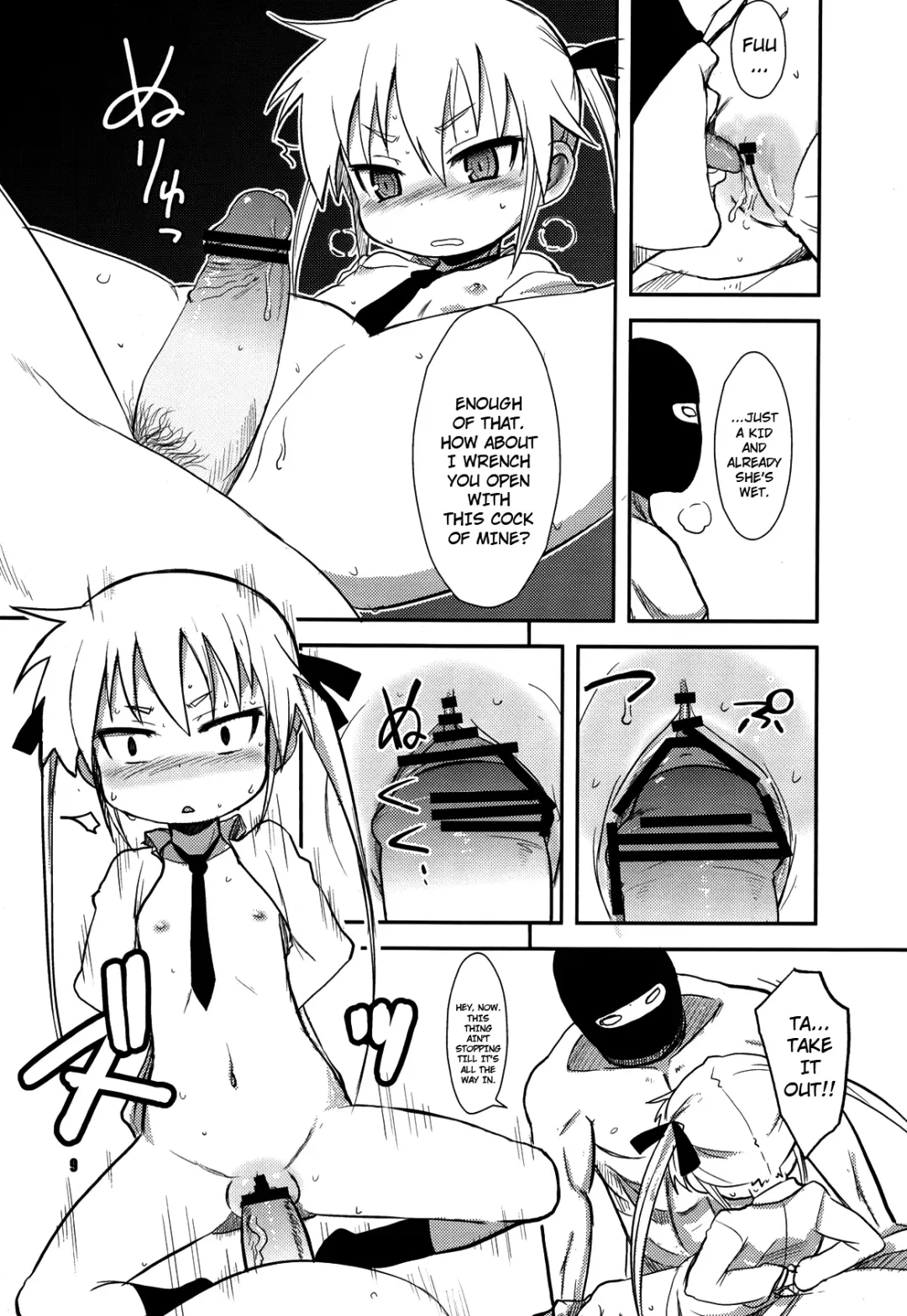 [Okayu] FuckMe Baby Fhentai - Page 9