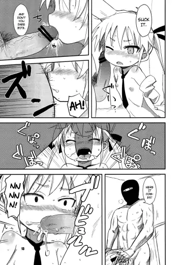 [Okayu] FuckMe Baby Fhentai - Page 13