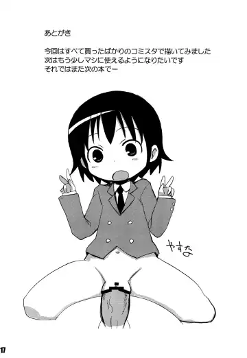 [Okayu] FuckMe Baby Fhentai - Page 17