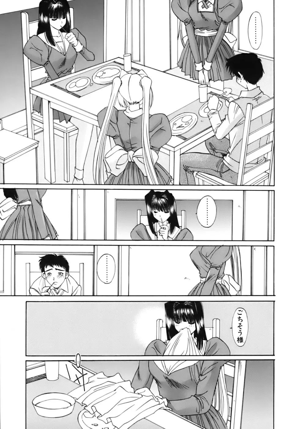 [Yuuki] Sange No Koku - At the Time of Scattering Flowers Fhentai - Page 150