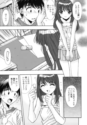 [Yuuki] Sange No Koku - At the Time of Scattering Flowers Fhentai - Page 10