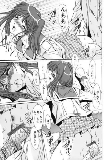 [Yuuki] Sange No Koku - At the Time of Scattering Flowers Fhentai - Page 100