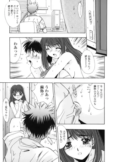 [Yuuki] Sange No Koku - At the Time of Scattering Flowers Fhentai - Page 14