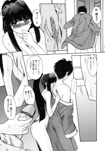 [Yuuki] Sange No Koku - At the Time of Scattering Flowers Fhentai - Page 168