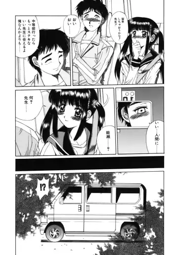 [Yuuki] Sange No Koku - At the Time of Scattering Flowers Fhentai - Page 44