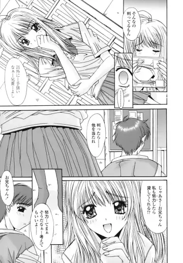 [Yuuki] Sange No Koku - At the Time of Scattering Flowers Fhentai - Page 78