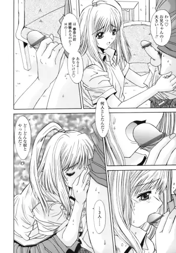 [Yuuki] Sange No Koku - At the Time of Scattering Flowers Fhentai - Page 85