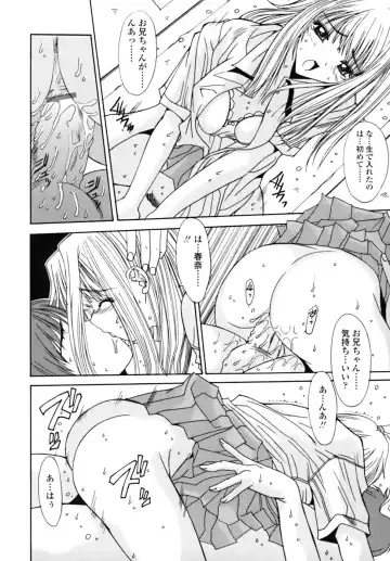 [Yuuki] Sange No Koku - At the Time of Scattering Flowers Fhentai - Page 87