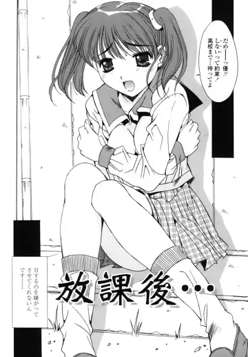 [Yuuki] Sange No Koku - At the Time of Scattering Flowers Fhentai - Page 91