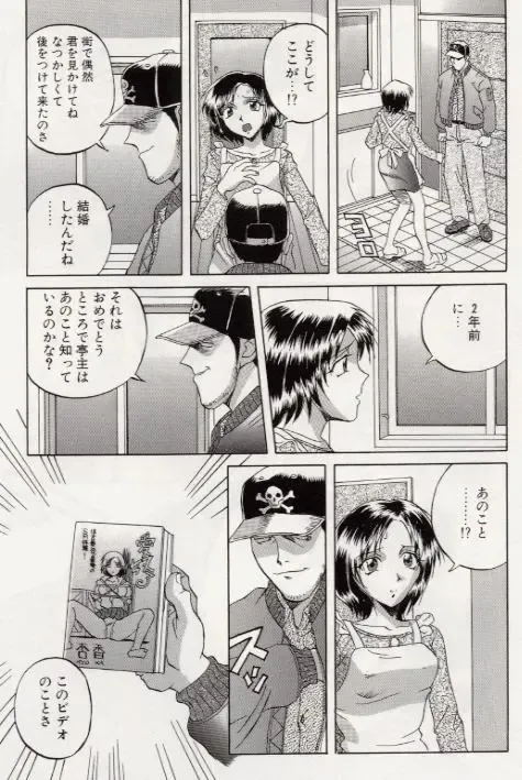 [Orihime] Paradox Fhentai - Page 12