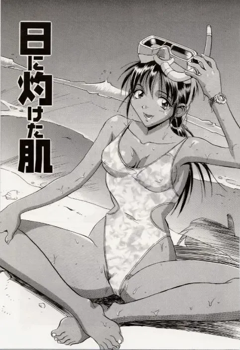 [Orihime] Paradox Fhentai - Page 147