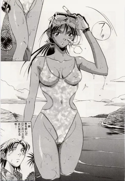 [Orihime] Paradox Fhentai - Page 149