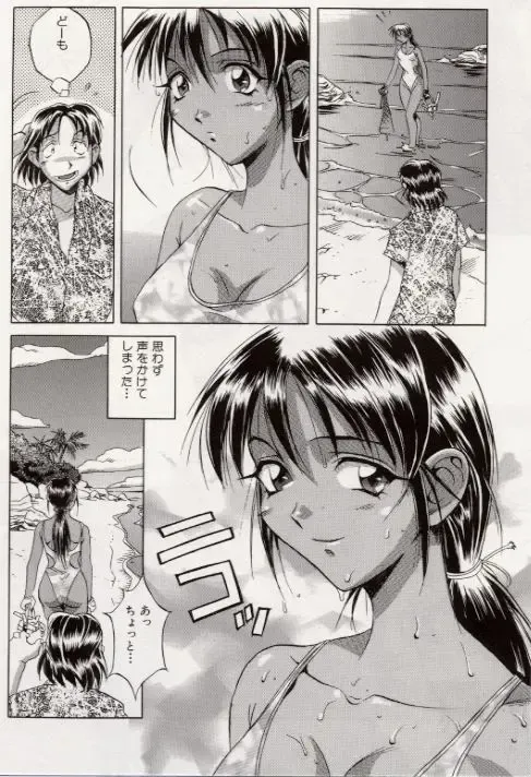 [Orihime] Paradox Fhentai - Page 150