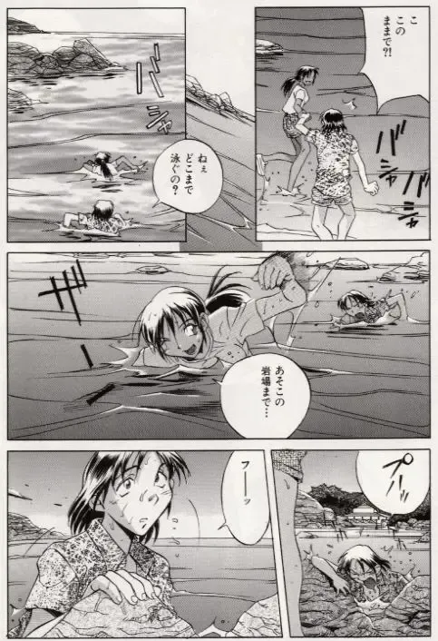 [Orihime] Paradox Fhentai - Page 153