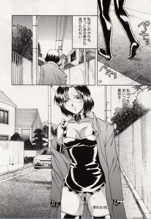 [Orihime] Paradox Fhentai - Page 22