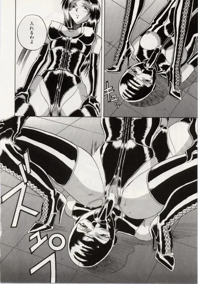 [Orihime] Paradox Fhentai - Page 36