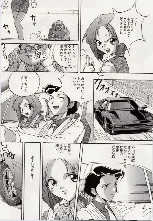 [Orihime] Paradox Fhentai - Page 61