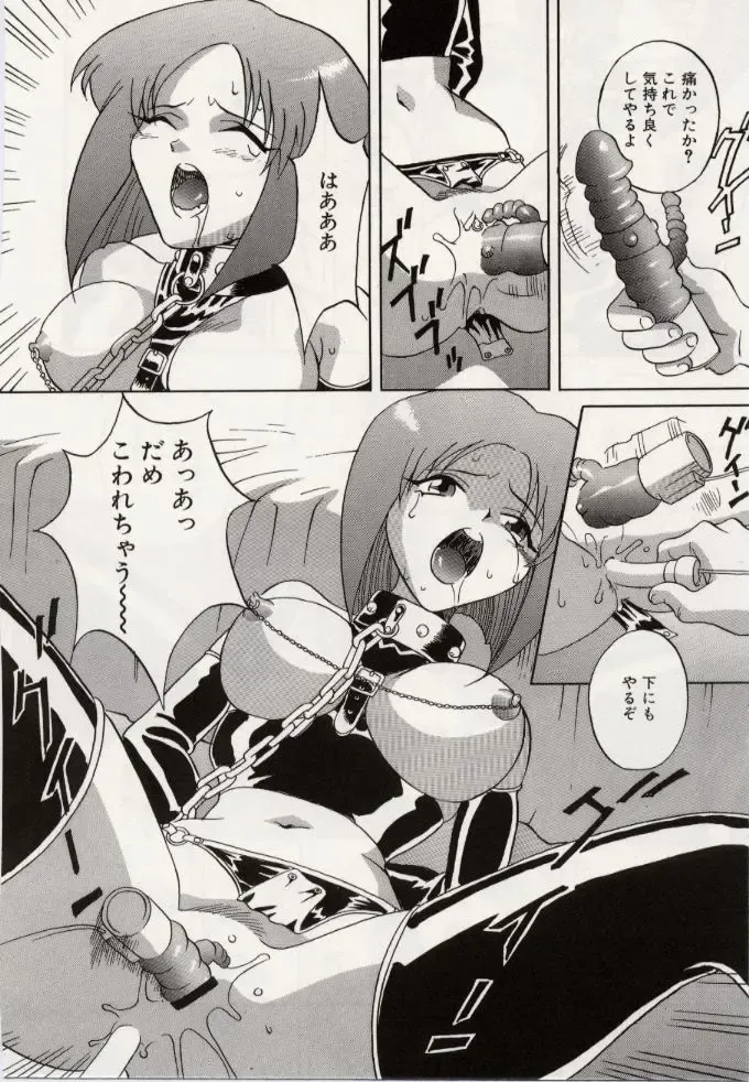 [Orihime] Paradox Fhentai - Page 68