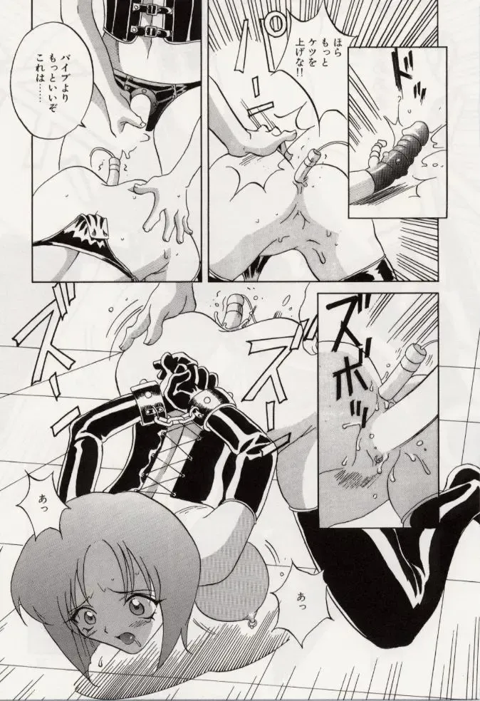 [Orihime] Paradox Fhentai - Page 69