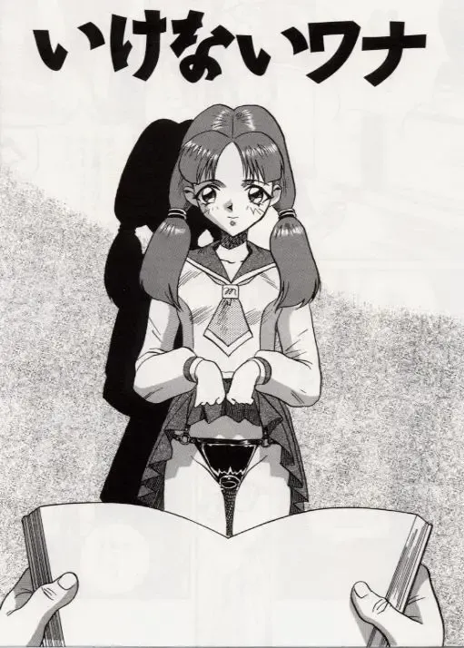 [Orihime] Paradox Fhentai - Page 75