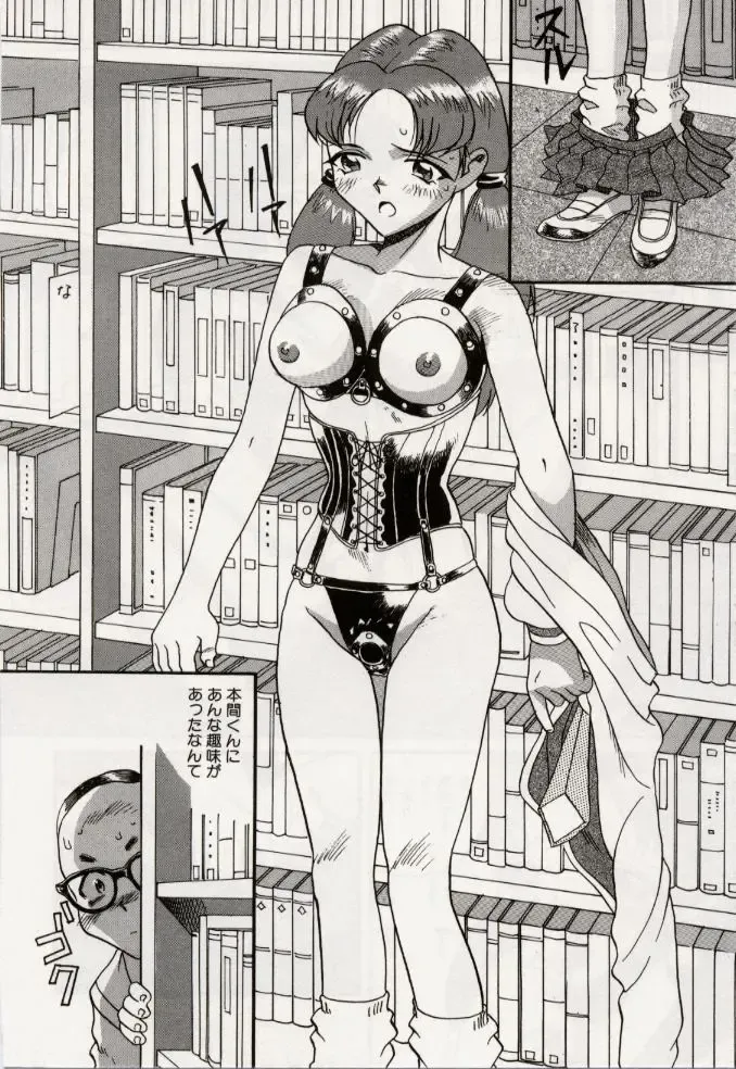 [Orihime] Paradox Fhentai - Page 78