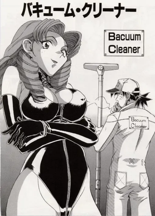 [Orihime] Paradox Fhentai - Page 94