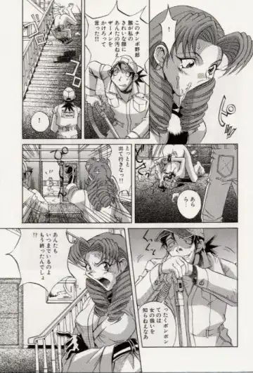 [Orihime] Paradox Fhentai - Page 101