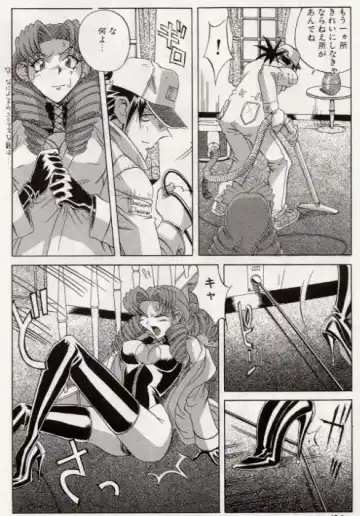 [Orihime] Paradox Fhentai - Page 102