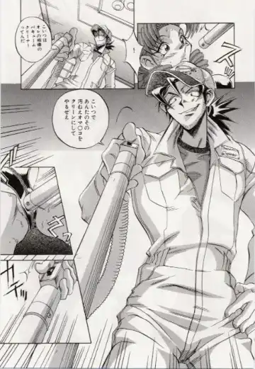 [Orihime] Paradox Fhentai - Page 103