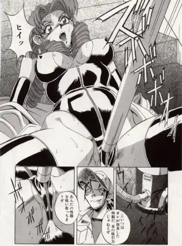 [Orihime] Paradox Fhentai - Page 104