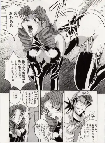 [Orihime] Paradox Fhentai - Page 106