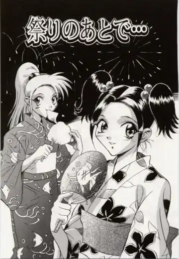 [Orihime] Paradox Fhentai - Page 109